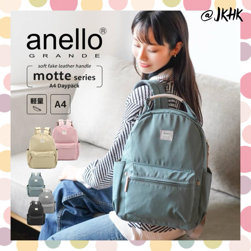 #GHM0551 :Anello GRANDE Motte Backpack