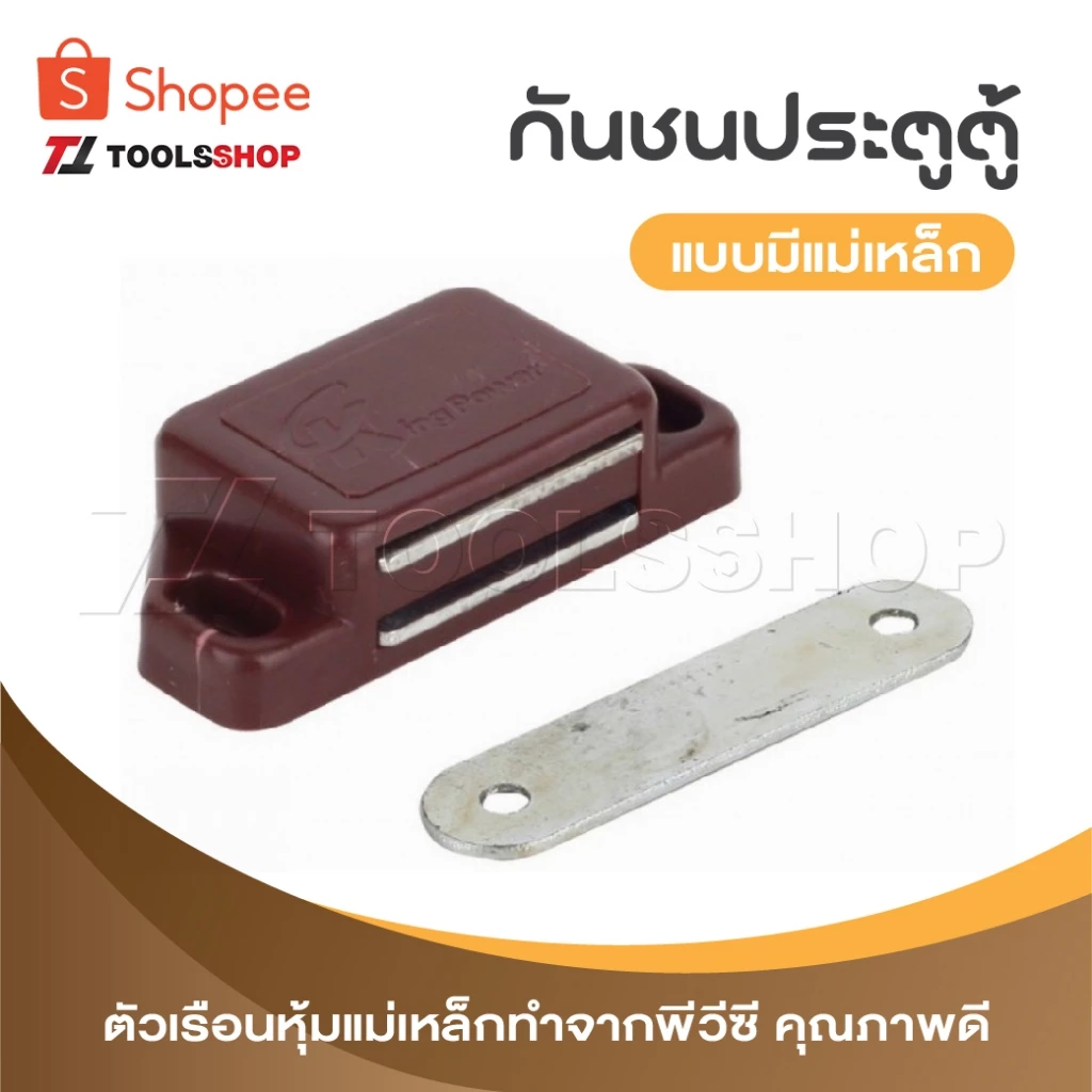 กันชนประตูตู้แบบมีแม่เหล็ก ตัวเรือนหุ้มแม่เหล็กทำจากพีวีซีคุณภาพดี ไม่แตกกรอบง่าย