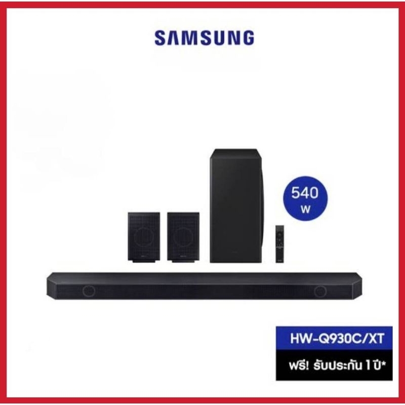 SAMSUNG Premium Q-Series Soundbar ระบบเสียง 9.1.4 Ch 540 W รุ่น HW-Q930C/XT
