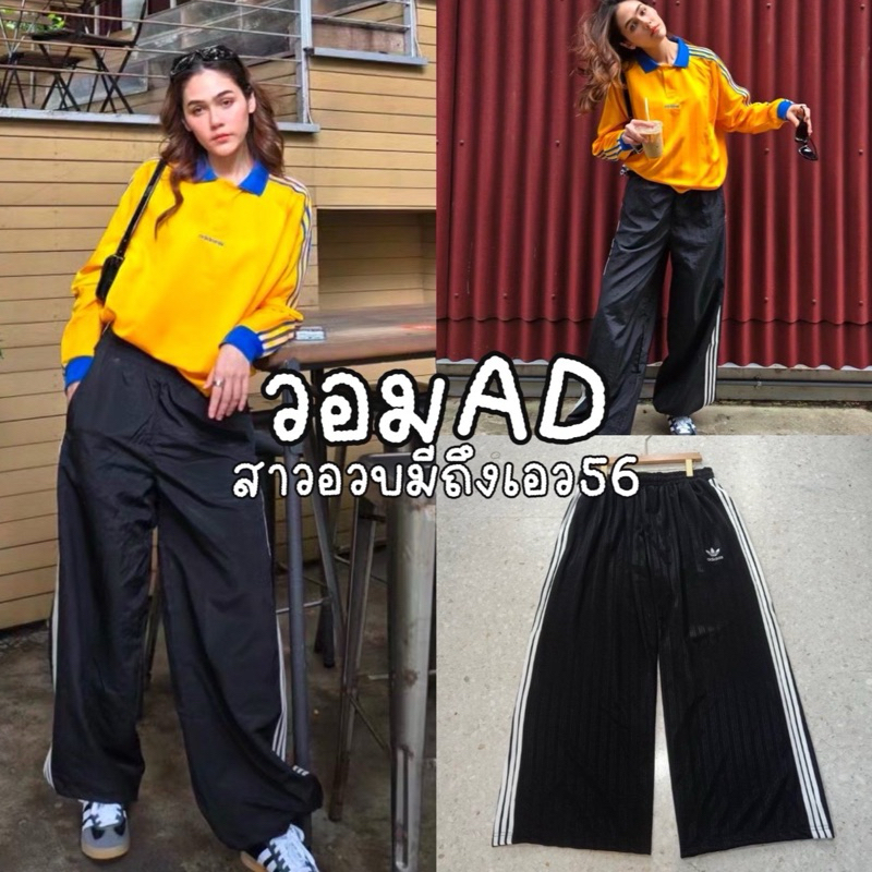 Track Pants AD Chubby กางเกงแนวสปอร์ต ฮิตสุดในเวลานี้ กกปักโลโก้มีถึงเอว56