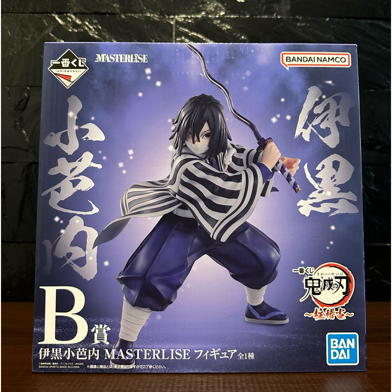 (ลิขสิทธิ์แท้💯% ) โอบาไน อิกุโร่ Obanai Iguro ดาบพิฆาตอสูร Ichiban Kuji Pillar Training :  Obanai Ig