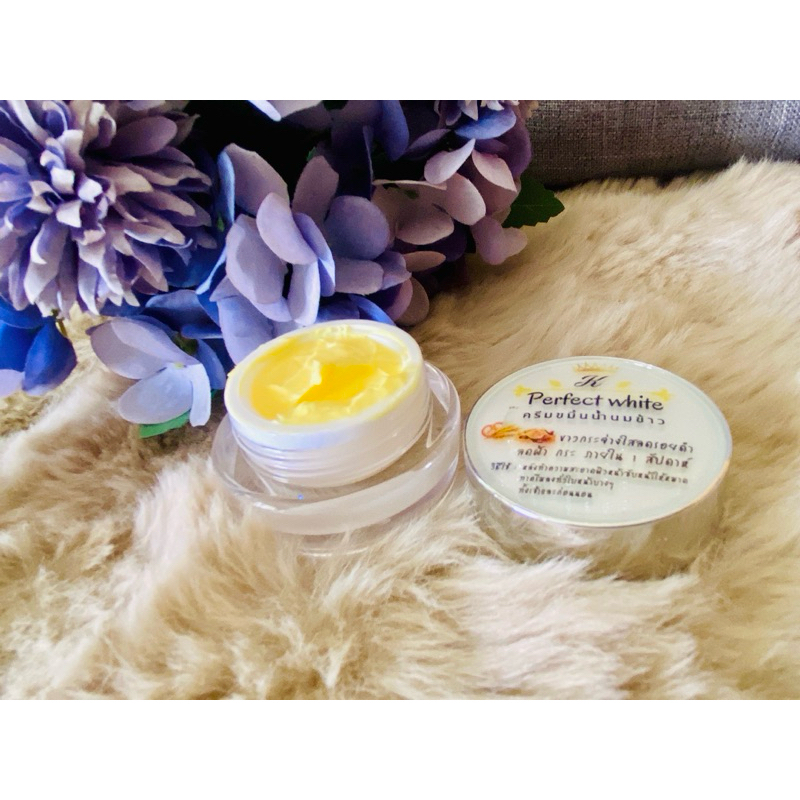 ครีมขมิ้นน้ำนมข้าว ของแท้100%