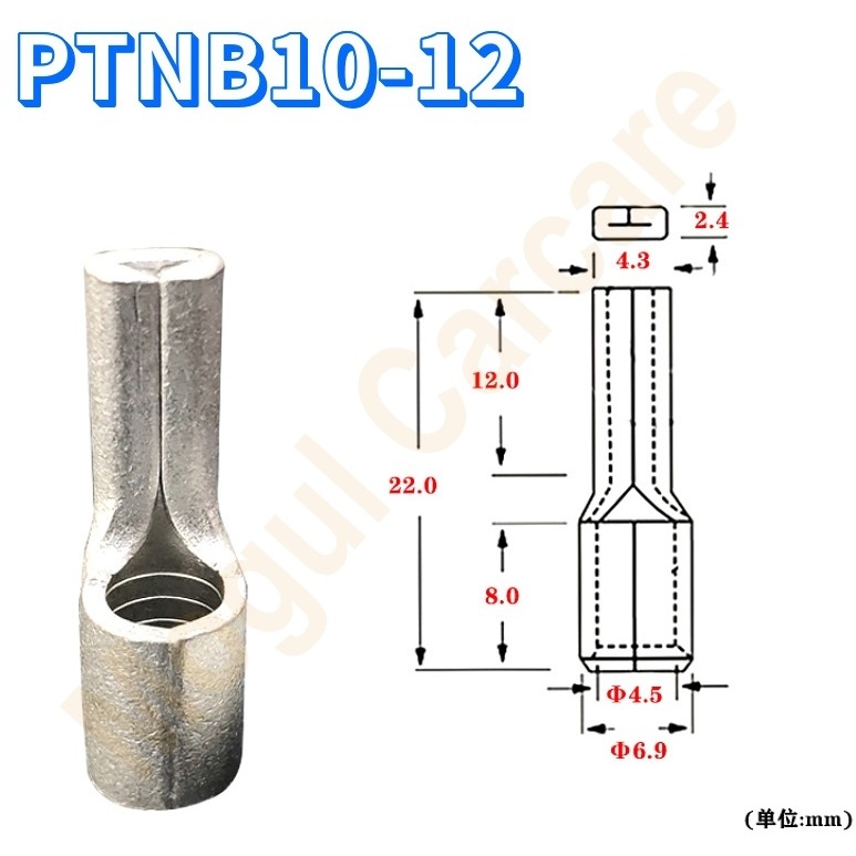 หางปลา PTNB รุ่นหนา  PTNB10-95 ทองแดง ทนกระแสสูง