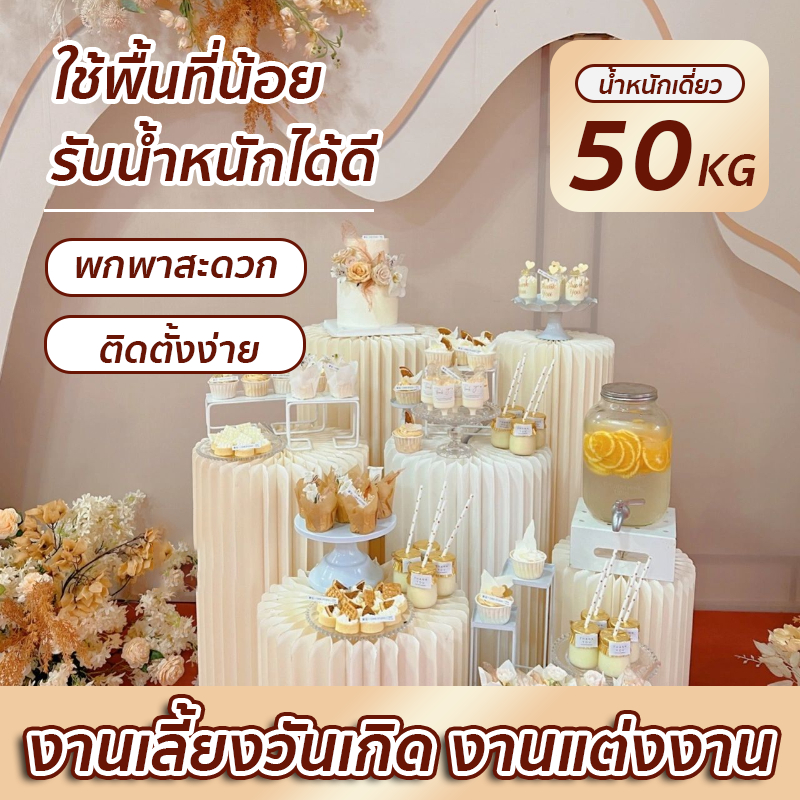 ขายร้อน ชั้นวางเค้ก แบบกระดาษ งานแต่งงาน ขาตั้งจอแสดงผล งานเลี้ยงวันเกิด พับได้ รูปทรงกระบอก เครื่องประดับ