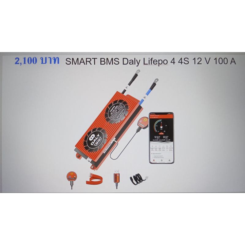 Smart BMS Daly Lifepo 4 4S 12 V 100 A