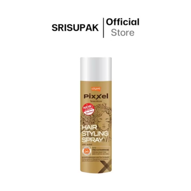 สเปรย์ฝุ่น โลแลน กระป๋องสีทอง Lolane Hair Spray 350 ml.