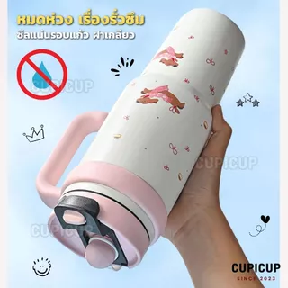 [พร้อมส่ง🇹🇭] แก้วเยติ สแตนเลส316 HiHi ลายวาดเล่น มีหูจับ แถมหลอด+จุกยาง 1000ML แก้วเก็บความเย็น