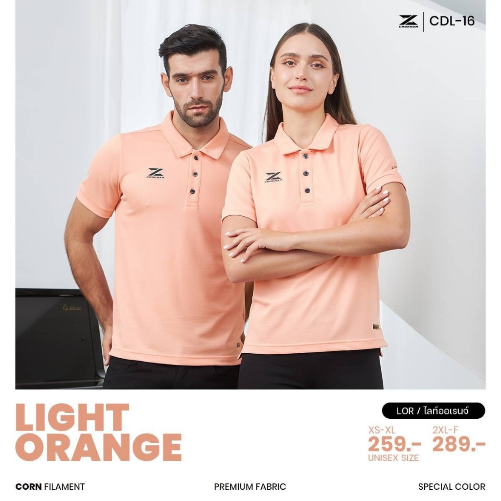 เสื้อโปโลCDL-16 CADENZA รุ่นใหม่ล่าสุดสีล้วน ดีไซน์เรียบหรู ใส่ทำงานออฟฟิตของแท้100%