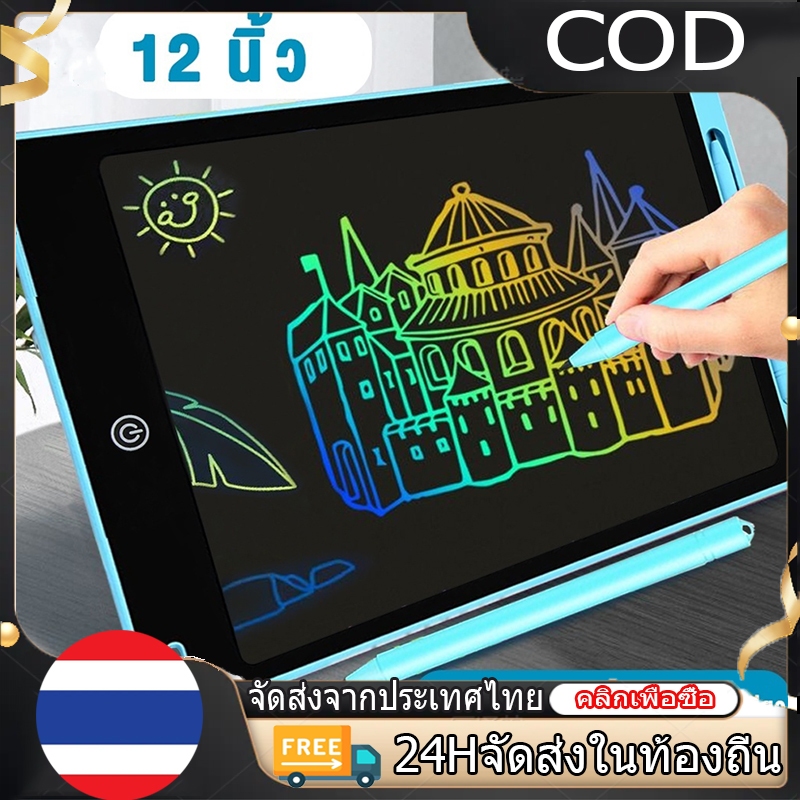 【COD】ปากกาฟรี 12 นิ้ว กระดานเขียนด้วยลายมือ LCD, กระดานวาดภาพ LCD Tablet กระดาน LCD กระดานเด็กลบได้ กระดานวาดรูปเด็ก