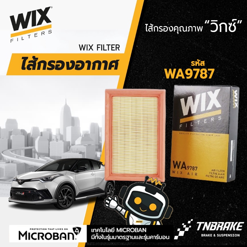 กรองอากาศ , CHR ซี-เฮชอาร์, Yaris ยาริส 1NZ-FXE WIX WA9787 AARON 1AFT127