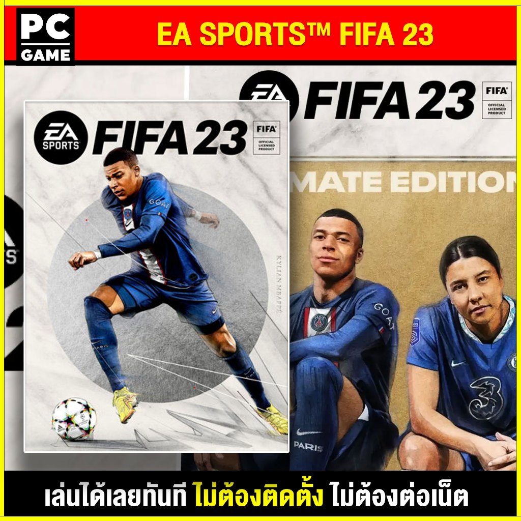 🎮(PC GAME) EA SPORTS™ FIFA 23  เสียบคอมเล่นผ่าน Flash drive ได้ทันที โดยไม่ต้องติดตั้ง