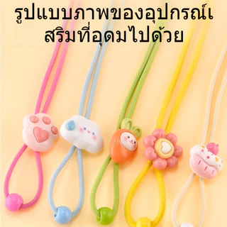เส้นเล็กเด็ก แว่นตาเชือกกัน ป้องกันการสูญหาย เชือกป้องกันการ แขวนคอเชือกกัน การรักเชือก น่ารักปรับการ์ตูน