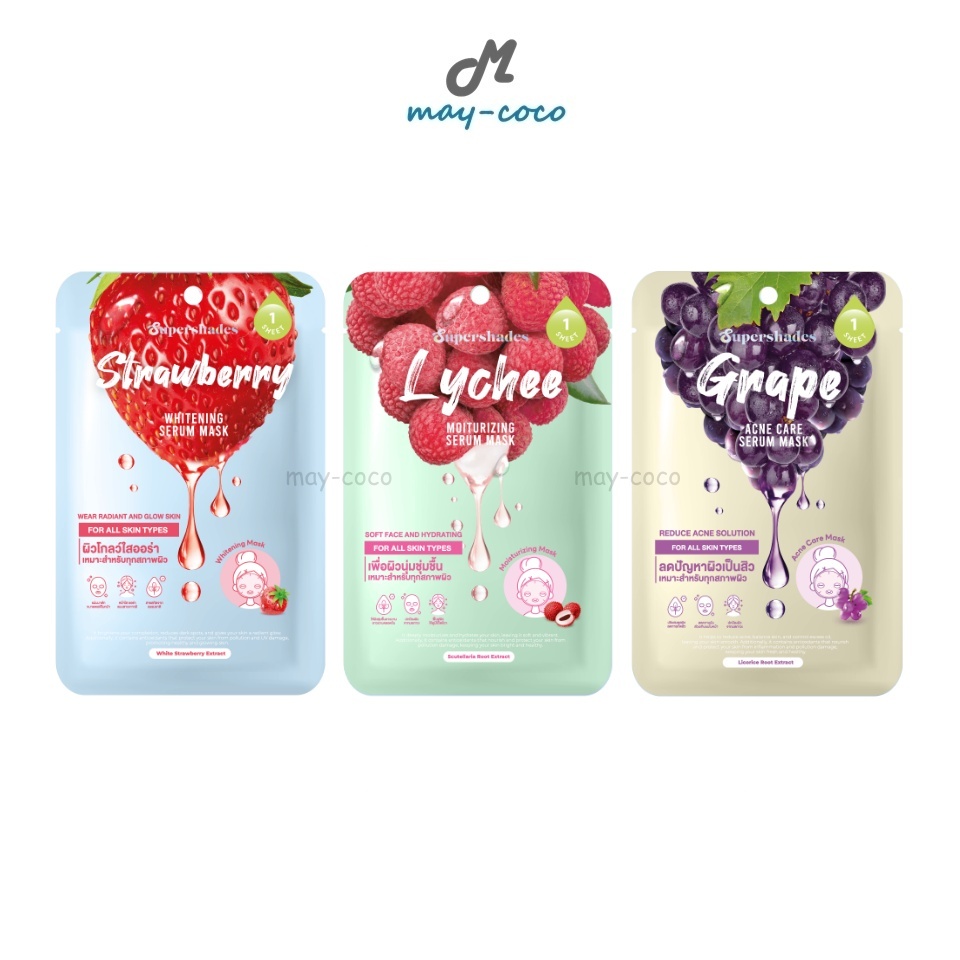 ถูก/แท้/มีไลฟ์ มาสก์ SuperShades Mask Sheet Fruity Serum แผ่นมาสก์หน้าผลไม้ มาสก์เซรั่ม บำรุงหน้า ผิวอิ่มน้ำ ชุ่มชื้น