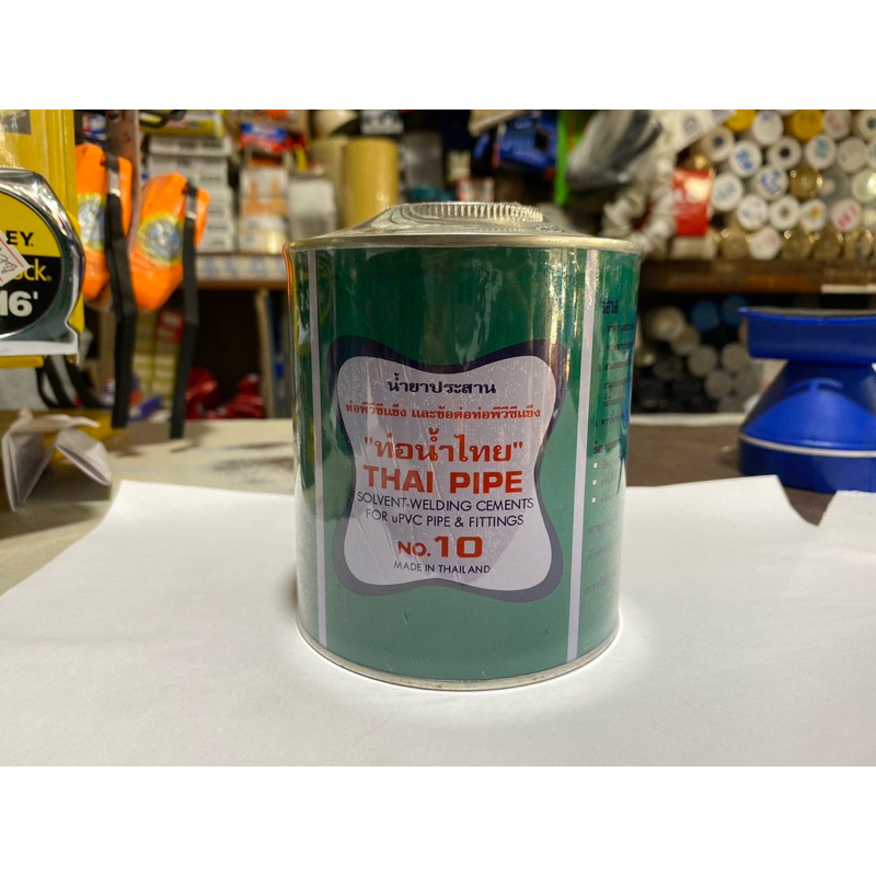 กาวทาท่อ พีวีซี กาวทาท่อน้ำไทย ของแท้ ไม่ก่อเกิดสารพิษสะสม