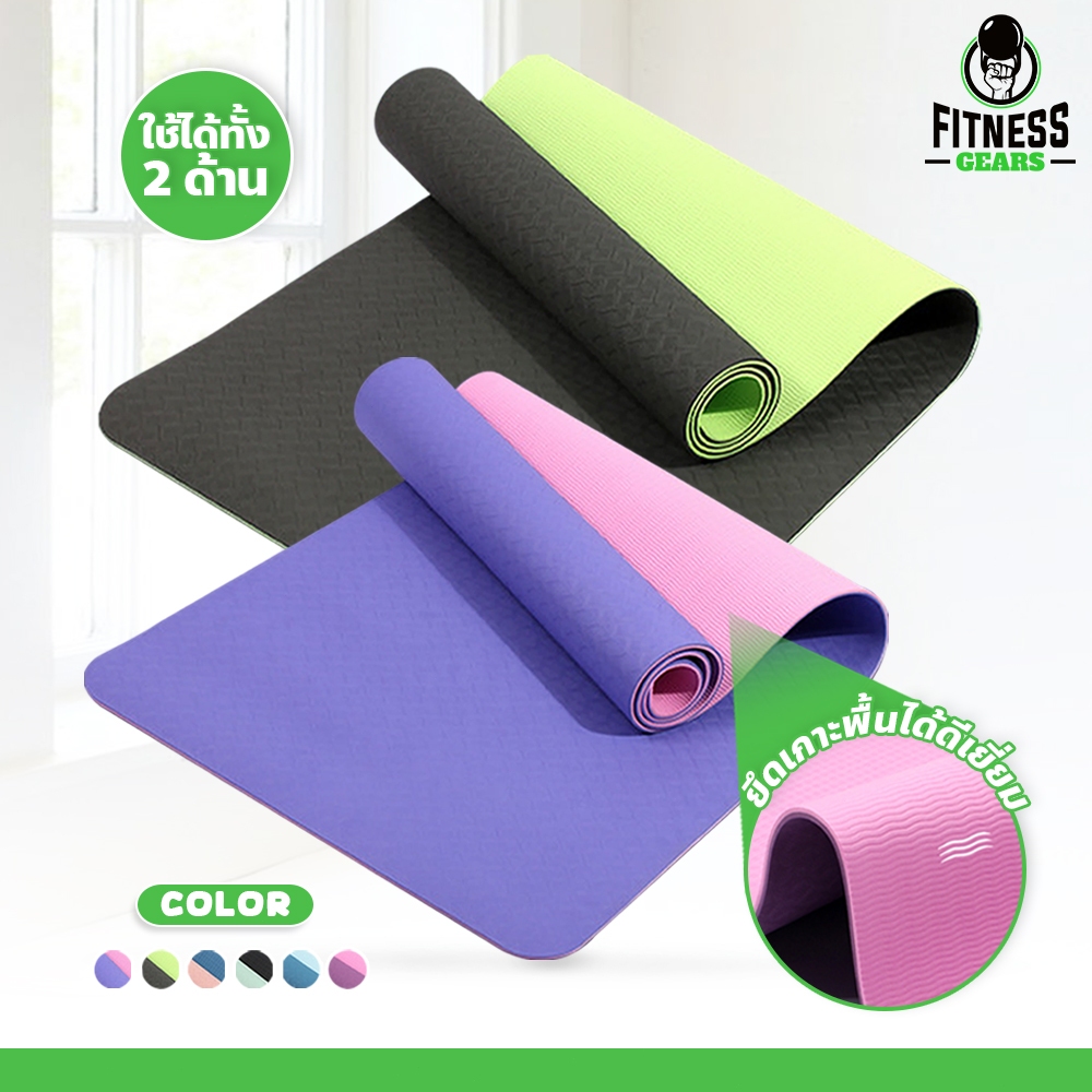 เสื่อโยคะ TPE ทูโทน yoga mat แผ่นรองโยคะ หนา 6mm กันลื่น