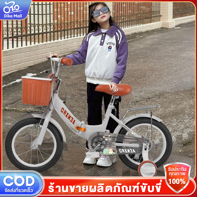 จักรยานเด็ก จักรยานพับได้ 12/16นิ้ว สำหรับอายุ 3ปีขึ้นไป จักรยานมีตะกร้า เบาะซ้อนท้าย พร้อมล้อฝึก