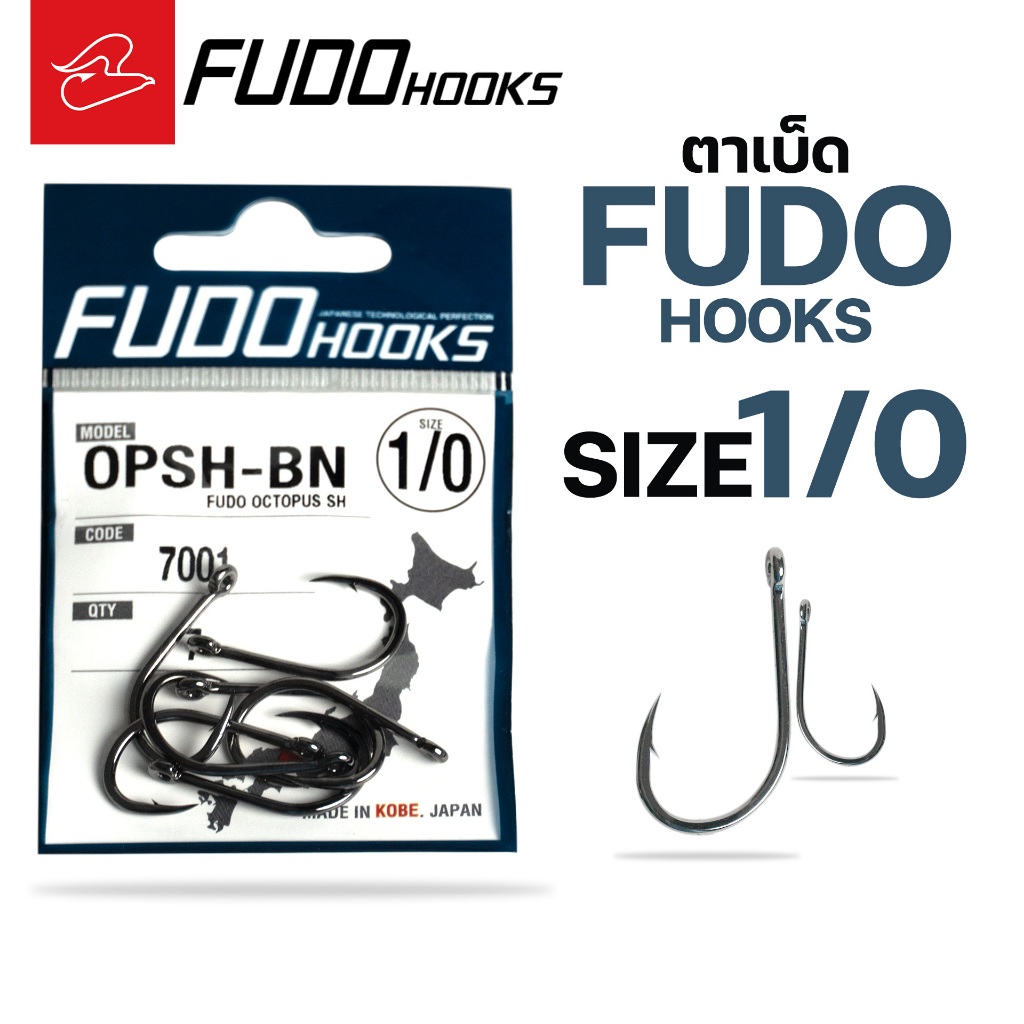 ตัวเบ็ด FUDO HOOKS รุ่น OPSH (7001) ก้านยาว มีห่วง เบอร์​ 1/0, 3/0, 4/0, 5/0, 6/0 - รูปที่ 2