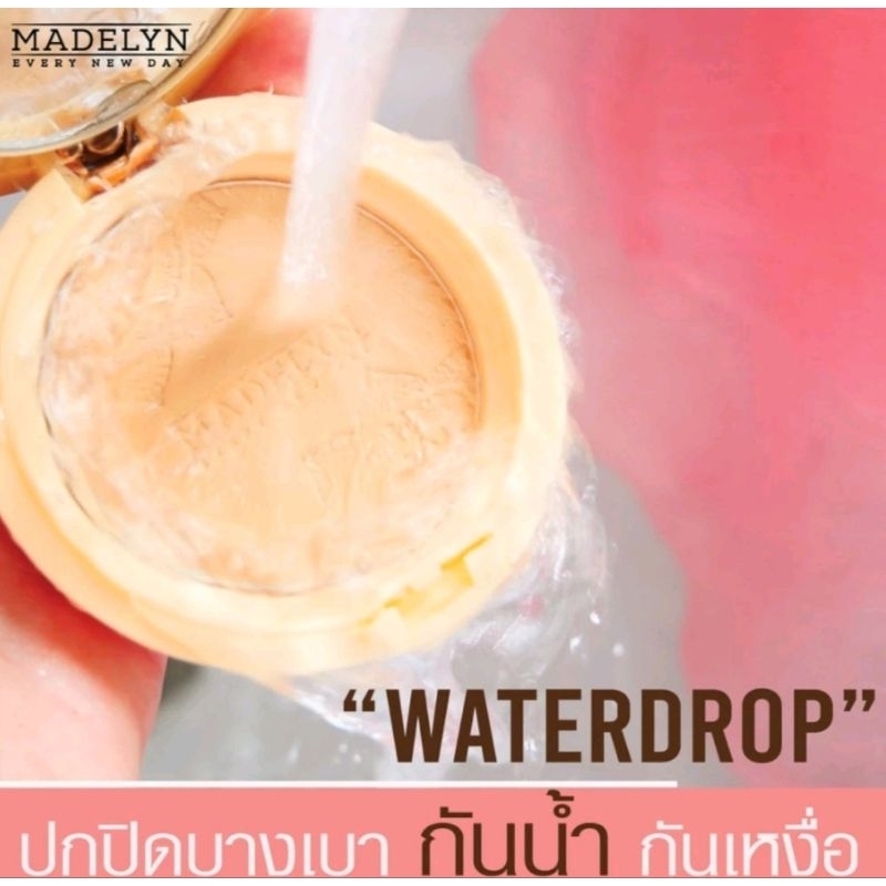 แป้งพัฟ เมดเดอร์ลีน วันเดอร์ พาวเดอร์ SPF 30 pa+++ แป้งพัฟผสมรองพื้น ช่วยป้องกันผิวจากแสงแดด เน้นปกปิด เกลี่ยง่าย