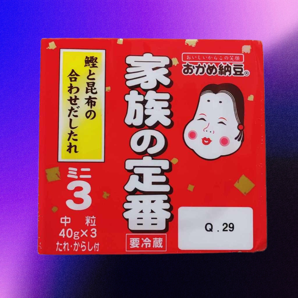 Kazoku No Teiba Natto ถั่วเน่านัตโตะ คาโซคุโนะ เทบัน นัตโต แพค 3 ถ้วย ขนาด 40g x 3ถ้วย รวมโบนิโตและซอสสาหร่ายทะเล
