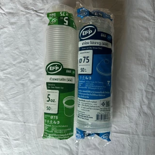 ถ้วย 5 oz PPN เนื้อแข็ง ใช้คู่ฝาเรียบ / โดม ไม่เจาะรู​ EPP​ ปาก75​ ใช้บรรจุอาหาร น้ำจิ้ม น้ำสลัด
