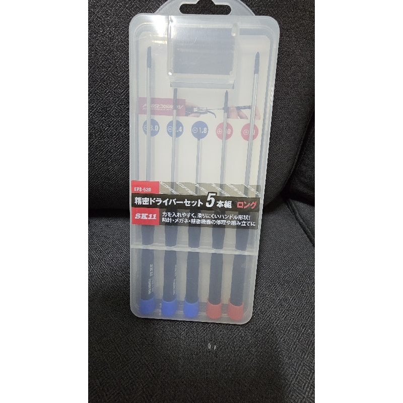 ชุดไขควง Precision ด้ามยาว EPS-520 SK11