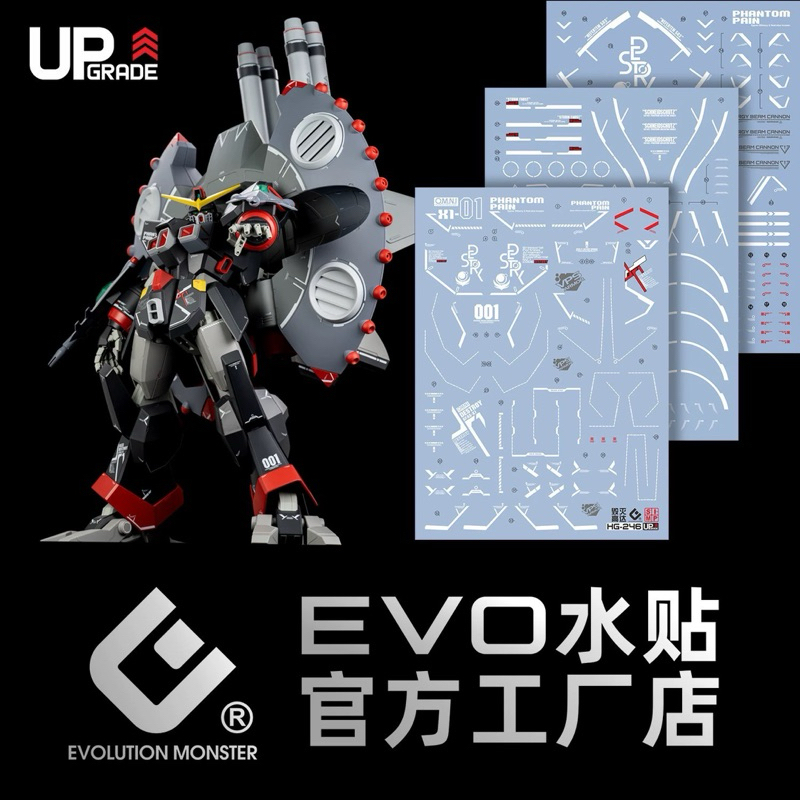 ดีคอลน้ำ EVO SEED HGCE DECAL HG DESTROY GUNDAM มี 3 แผ่นในชุด เรืองแสงแบล็คไลท์