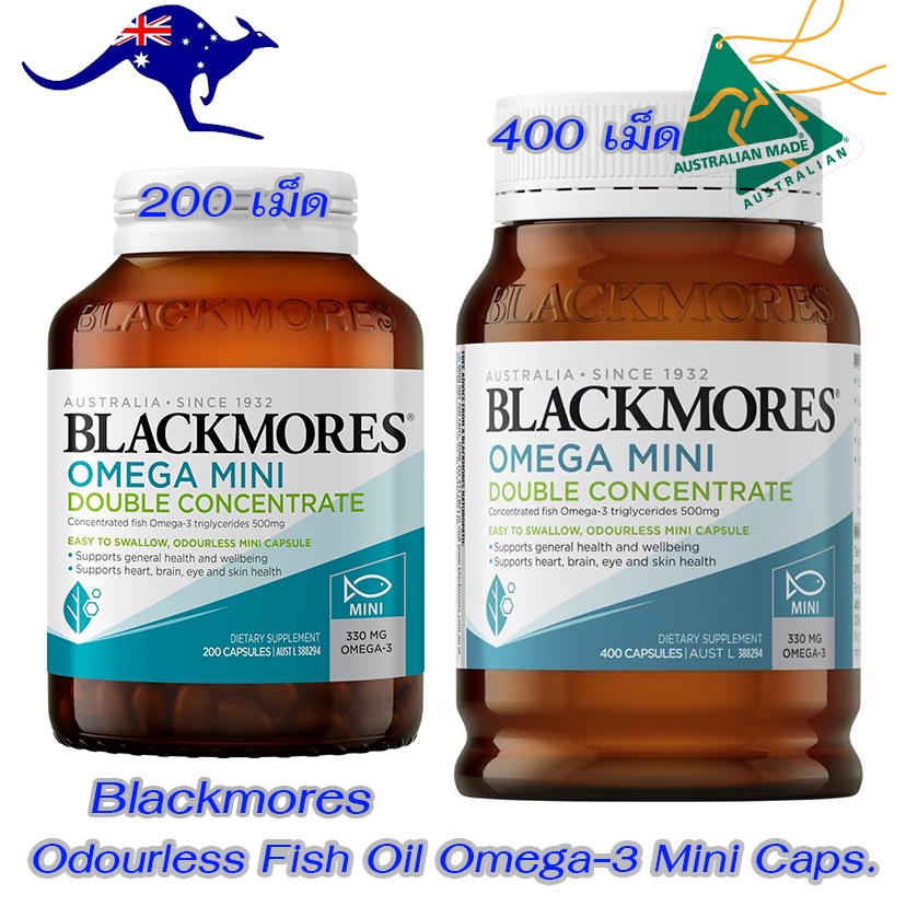 Blackmores Omega Mini Double Concentrate 200 เม็ด fish oil mini แบลคมอร์ส โอเมก้า มินิ เข้มข้น2เท่า บำรุงสมอง
