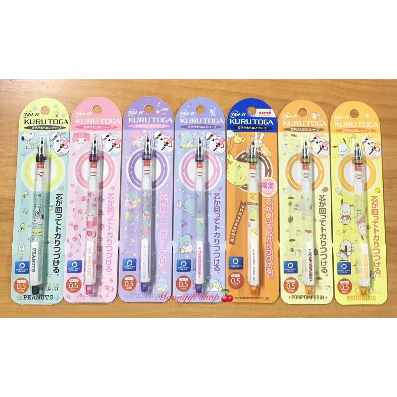 ดินสอกดเหลาไส้ Kurutoga Sanrio หลายแบบค่ะ