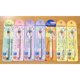 ดินสอกดเหลาไส้ Kurutoga Sanrio หลายแบบค่ะ