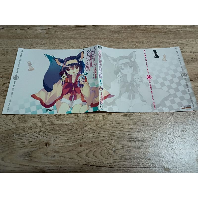 ปกพิเศษ No game No life jp.