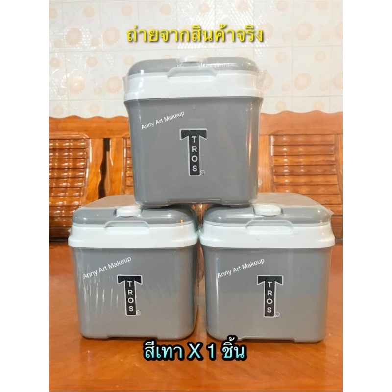 กระติกน้ำแข็งเก็บความเย็น ทรอส Tros ของแท้ 100%