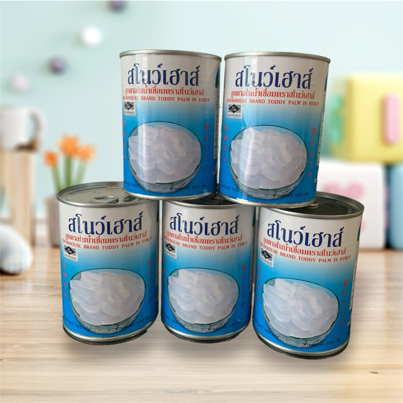 ลูกตาลกระป๋องในนำ้เชื่อม ตราสโนว์เฮ้าส์ ขนาด 565g(20oz) 5 กระป๋อง