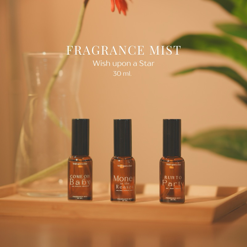 Fragrance Mist - น้ำหอม ฉบับ 3 ปี