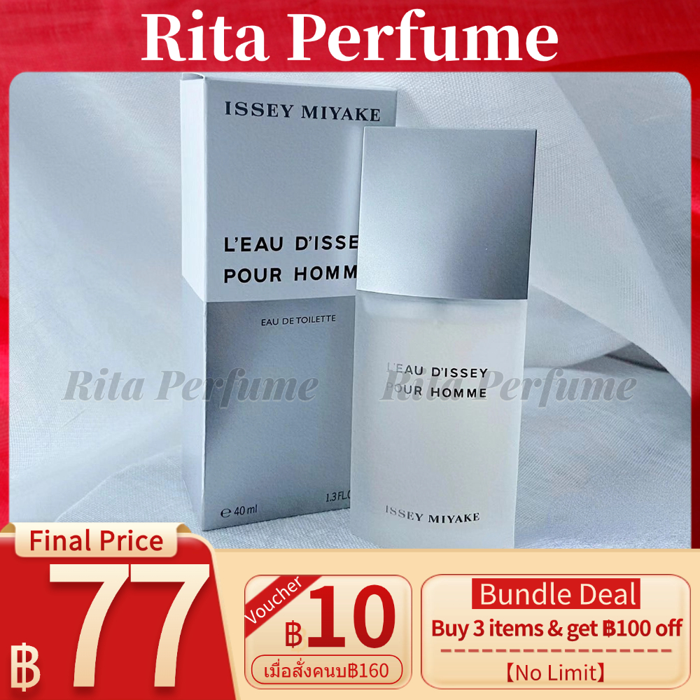 【สินค้าพร้อมส่ง】ของแท้ Issey Miyake L'Eau d'Issey Pour Homme EDT 5ml/10ml