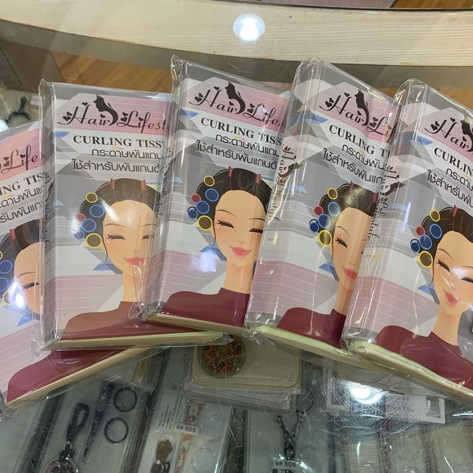 Hair Lifestyle กระดาษพันแกนดัด ใช้พันแกนดัดธรรมดาและแกนดัดดิจิตอล