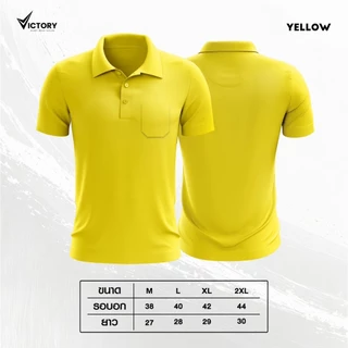 VICTORY L-017 เสื้อโปโลแบบ มีกระเป๋า ผ้าจูติ ไมโคร เนื้อผ้าอย่างดี
