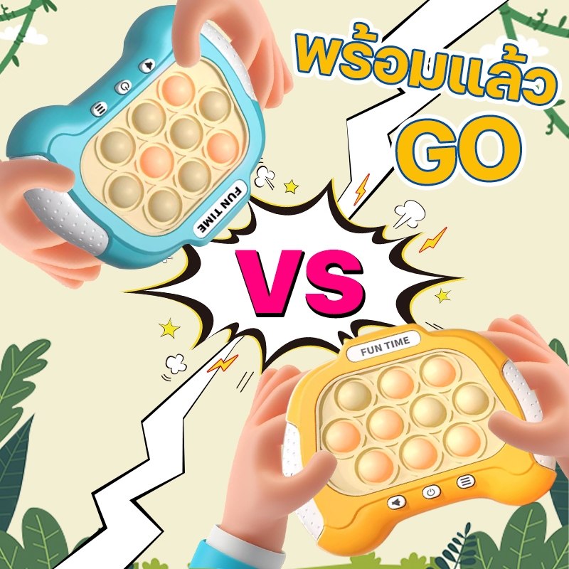 (พร้อมส่ง+COD)ป๊อปอิทไฟฟ้า100เลเวล pop it game ป็อปอิท เกมส์กด เกมส์พกพา ของเล่นเสริมพัฒนาการ มีเสียง มีไฟ W0183
