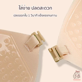 บราปีกนก ทรงกลม กาวเกรดการแพทย์ กาวกันเหงื่อ ติดแน่น