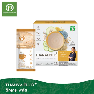 Dee Jing ธัญญะ พลัส เครื่องดื่มธัญพืชชนิดผง ตราดีจริง Thanya Plus + Cereal Powder (10 ซอง x 35g)