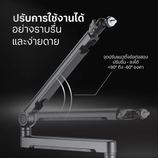 ประกัน 1 ปี LIV Professional Microphone Arm (Aluminum) ขาตั้งไมค์ ขาไมค์ ขาจับไมค์ แขนจับไมโครโฟน