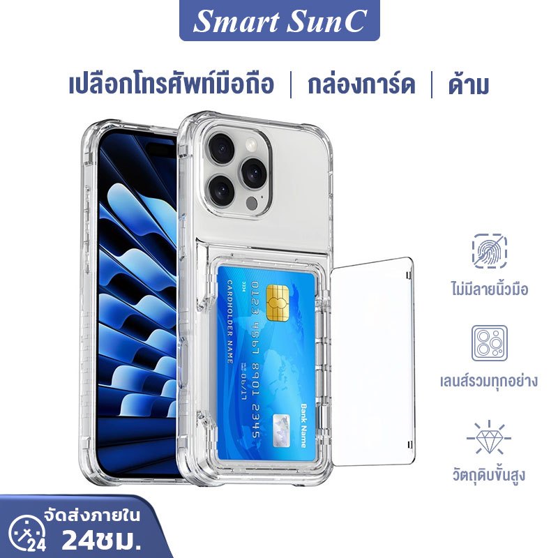 กันกระแทกเคสใสปกพร้อมขาตั้งโทรศัพท์ โปร่งใสผู้ถือบัตรกรณีสําหรับ ไอโฟน 16 15 14 13 12 11 Pro Max