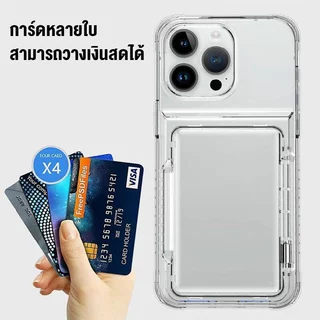 กันกระแทกเคสใสปกพร้อมขาตั้งโทรศัพท์ โปร่งใสผู้ถือบัตรกรณีสําหรับ ไอโฟน 16 15 14 13 12 11 Pro Max