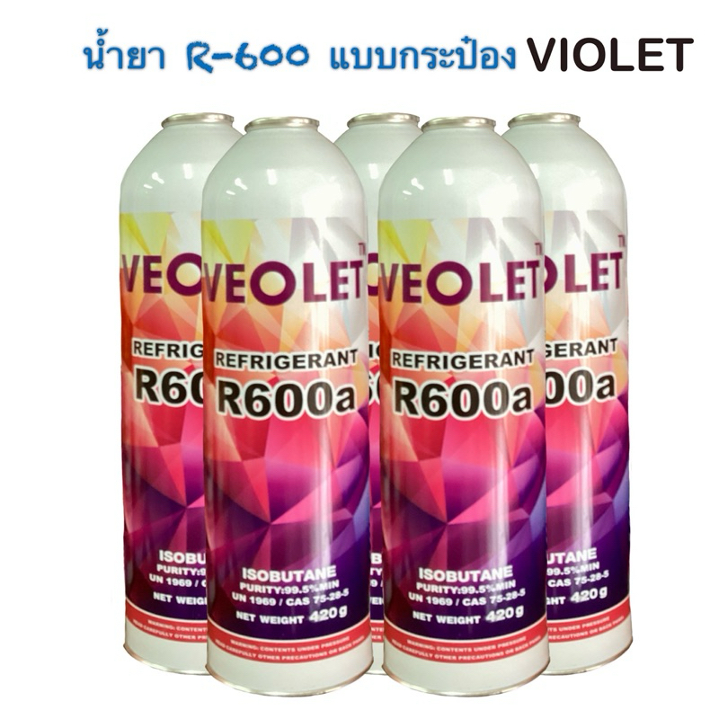 Veolet น้ำยา R-600a  สำหรับเติมตู้เย็น ขนาด 420 กรัม /วาล์วเปิดน้ำยา ct341