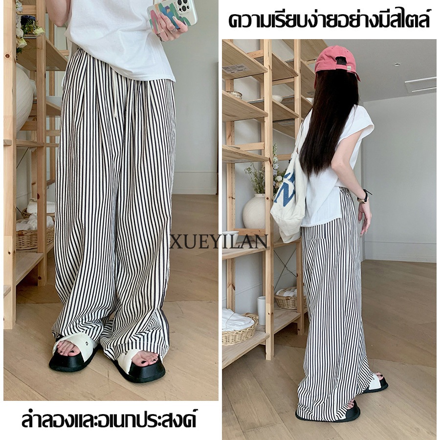 พร้อมส่งจากกทม กางเกงลายทาง สไตล์ลำลอง สำหรับผู้หญิง XYLF016 (หลากสี)