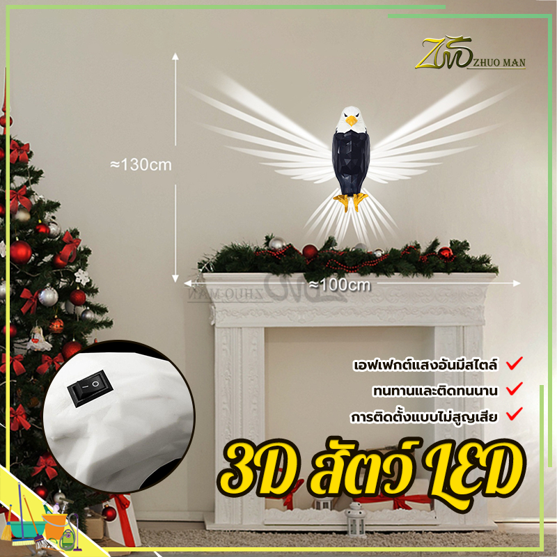 สัตว์ LED ไฟติดผนัง ไฟกลางคืน รูปนกฮูก 3D สําหรับตกแต่งห้องนอน ห้องนั่งเล่น และทางเดิน ของขวัญ