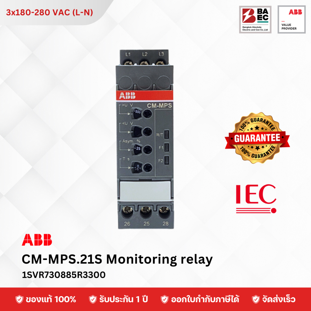 ABB CM-MPS.21S Mutifunctional three-phase monitoring relays