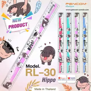 Pencom ไม้บรรทัด 30 ซม. ลายฮิปโป Ruler 30 cm. Hippo (รับใบเสร็จรบกวนแจ้งในหมายเหตุ)