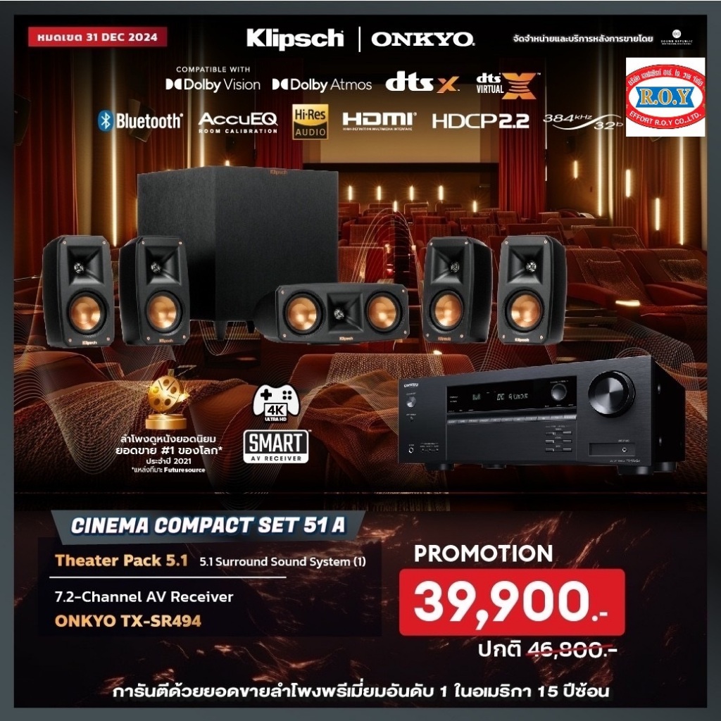 ONKYO  TX-SR494  +  KLIPSCH THEATER PACK5.1        RECEIVER 7.2 CH  ATMOS 5.2.2 / SETLELITE