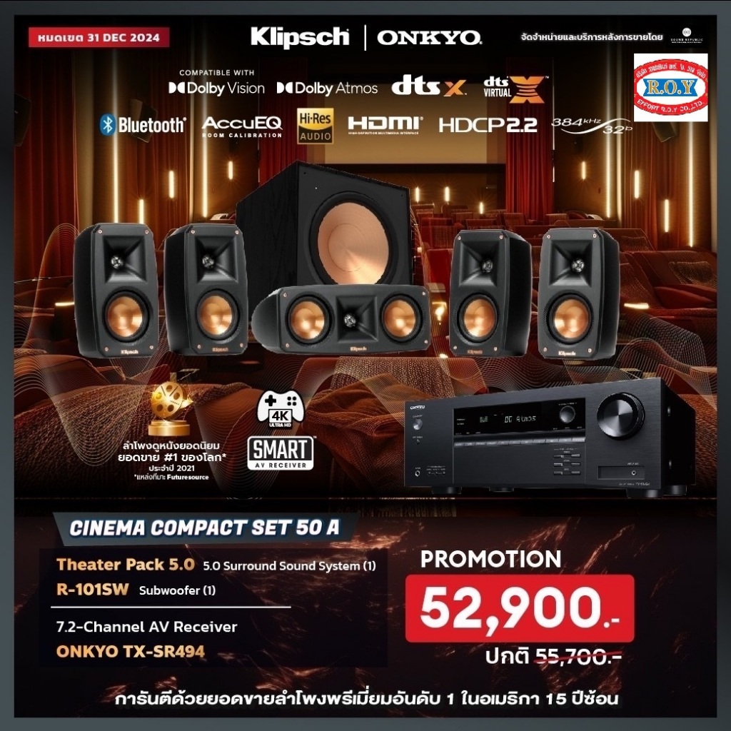 ONKYO TX-SR494  +  KLIPSCH  THEATER PACK  5.0 + R-101SW    AVR 7.1