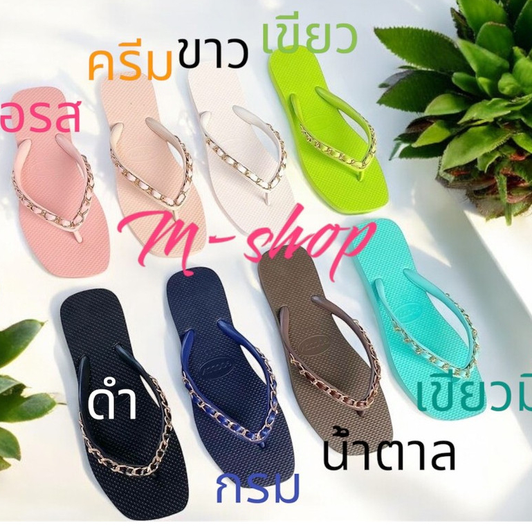 New แตะคีบ รองเท้าแตะผู้หญิง คีบโซ่ Gooddy New